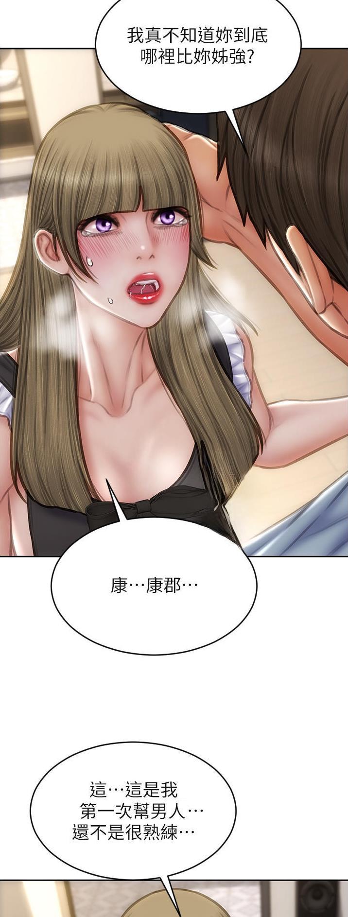 第103话29