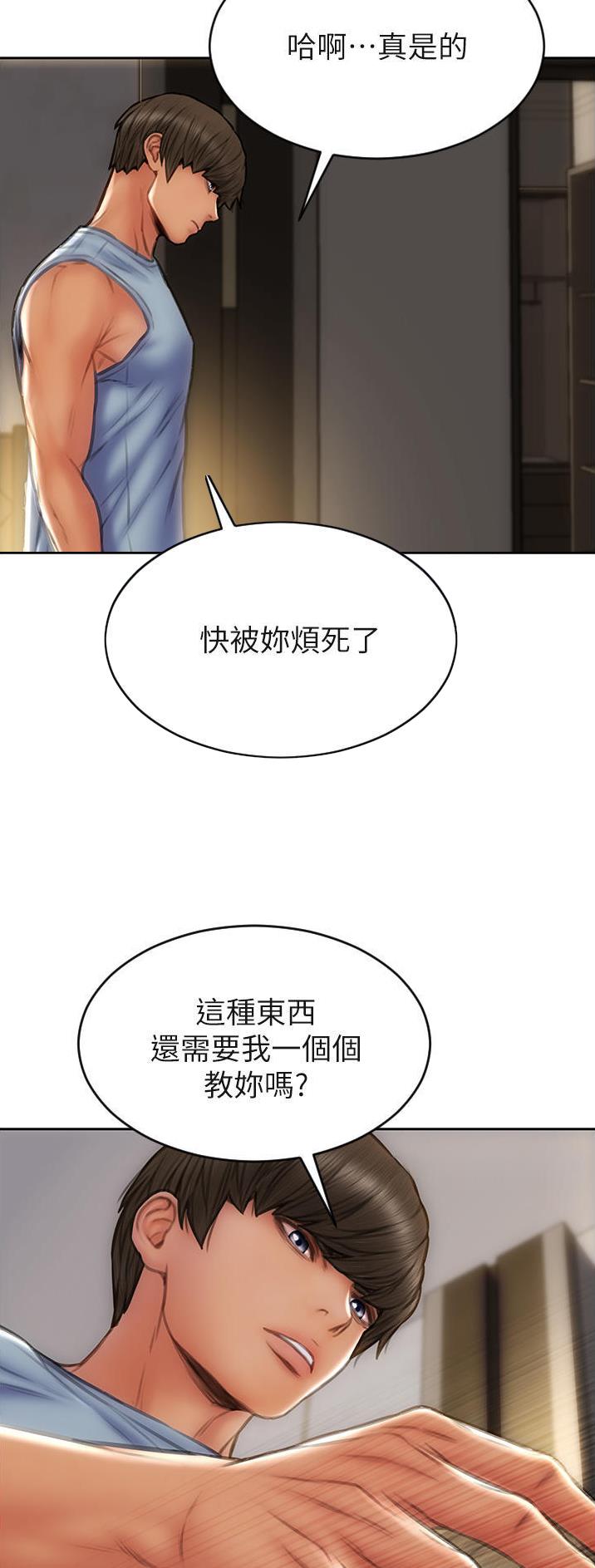 第103话31