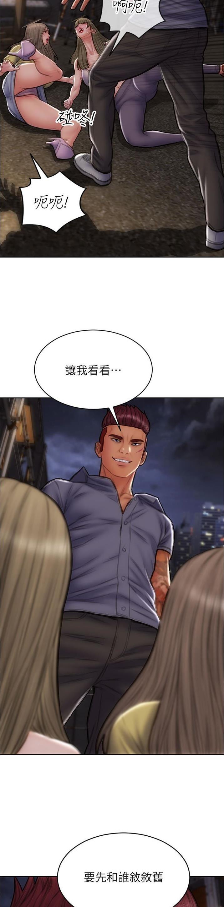 第126话9