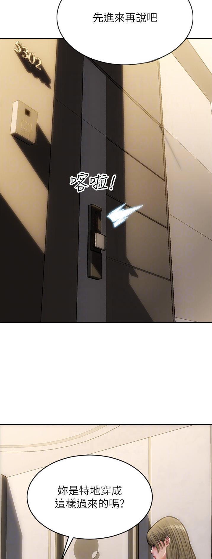 第103话13