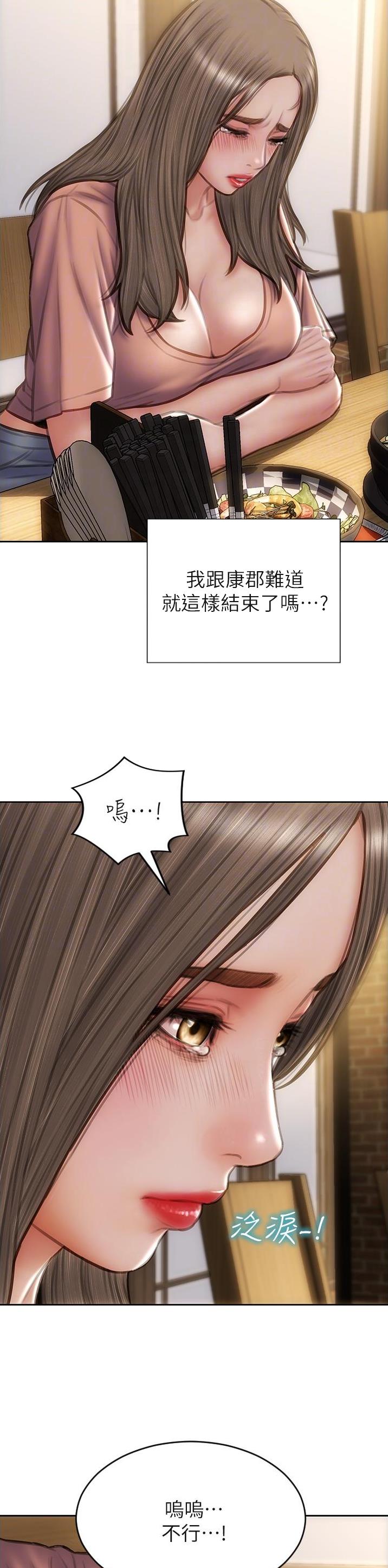 第113话4