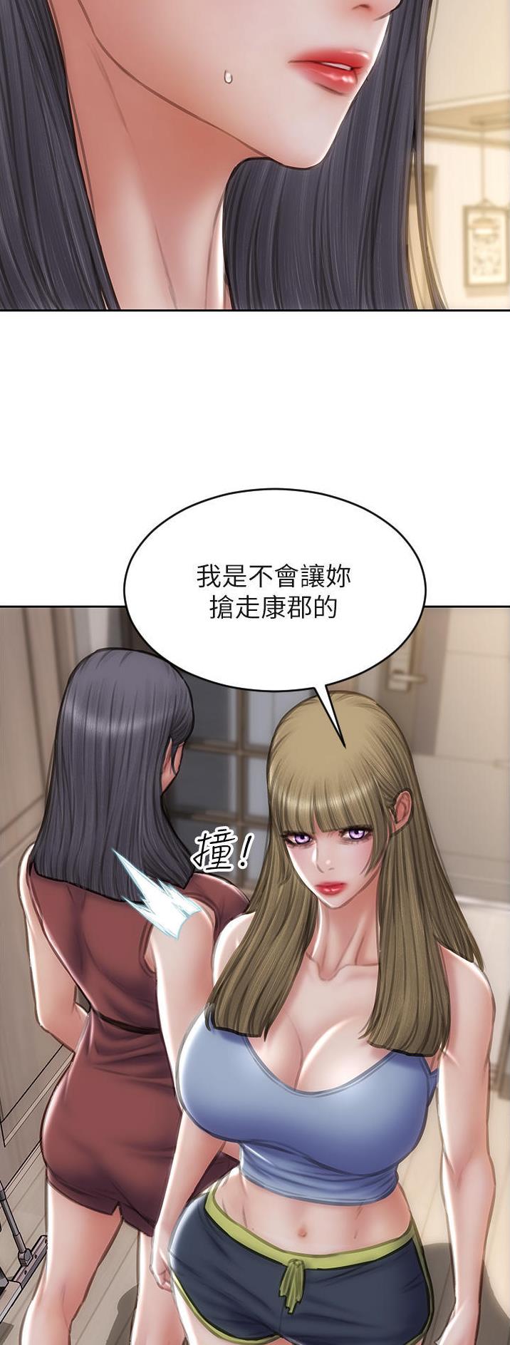 第103话4