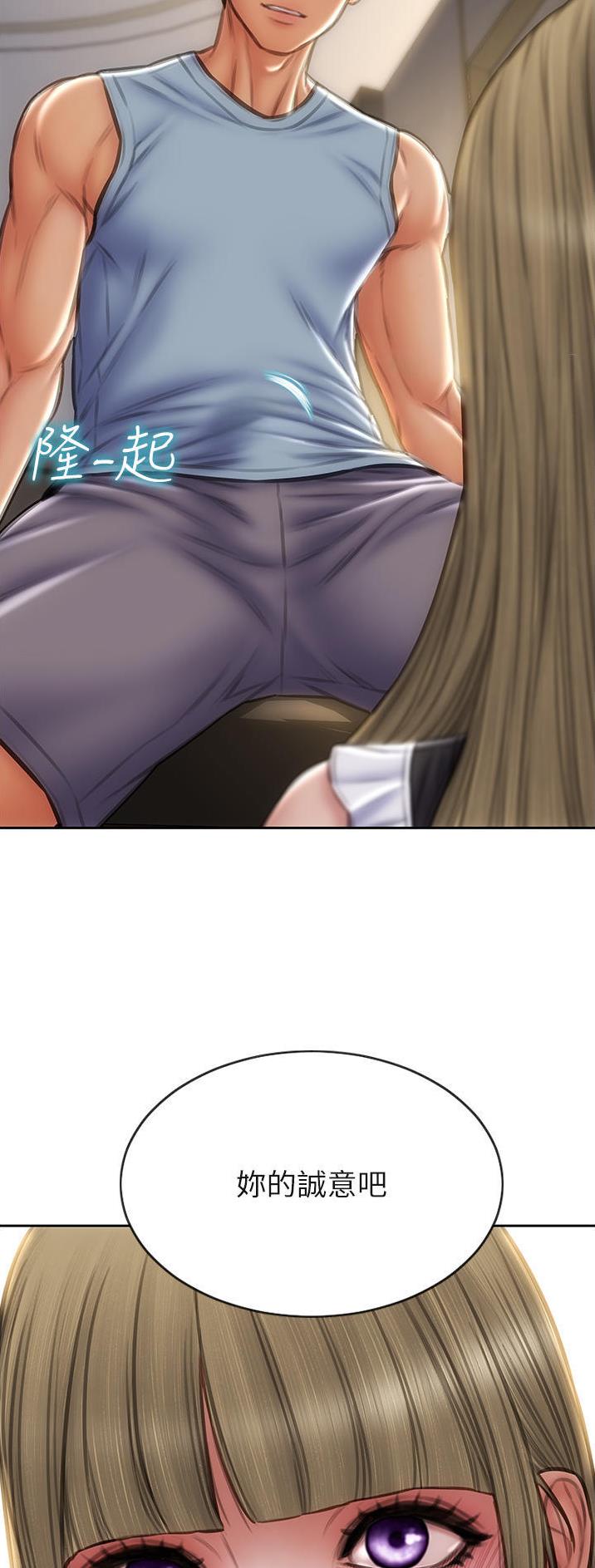 第103话24
