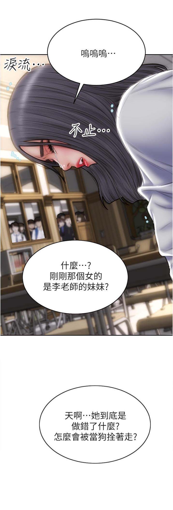 第119话15