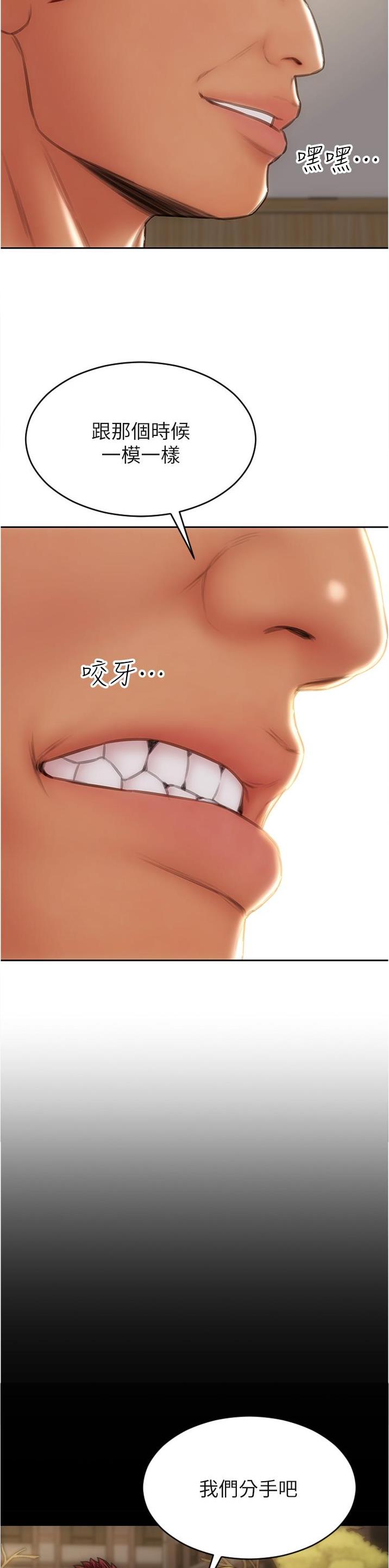 第117话11