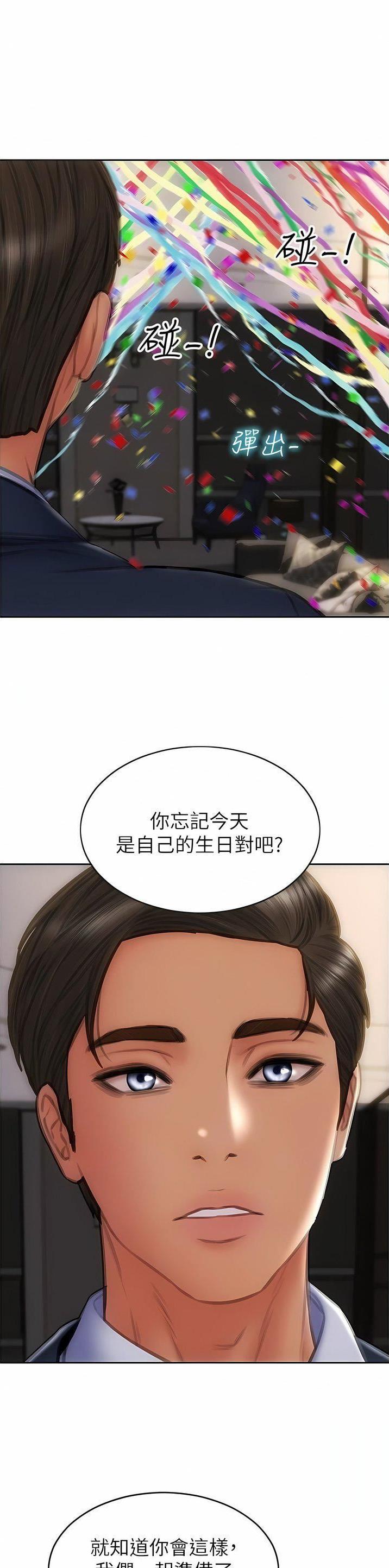 第129话9
