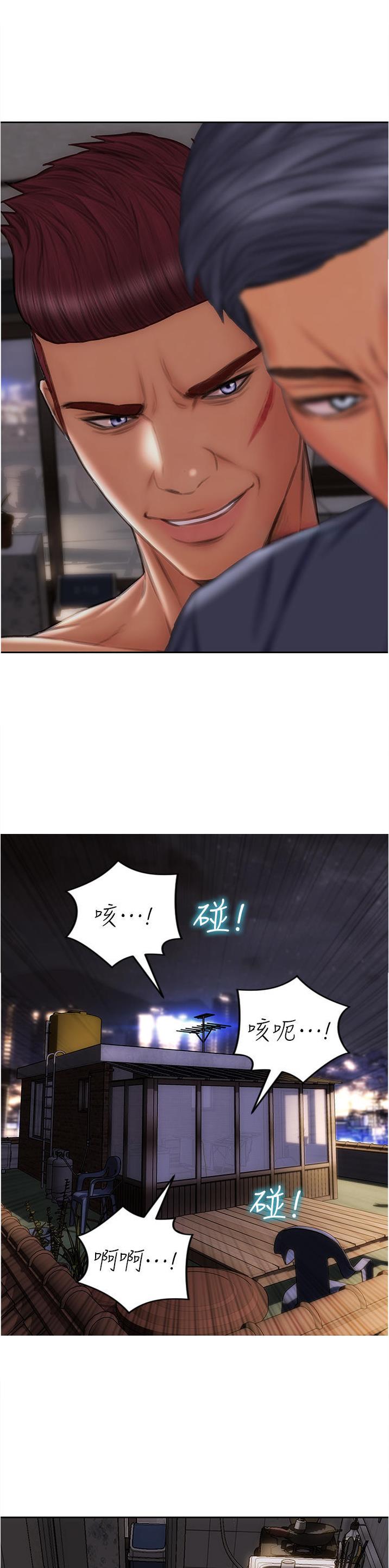 第120话12