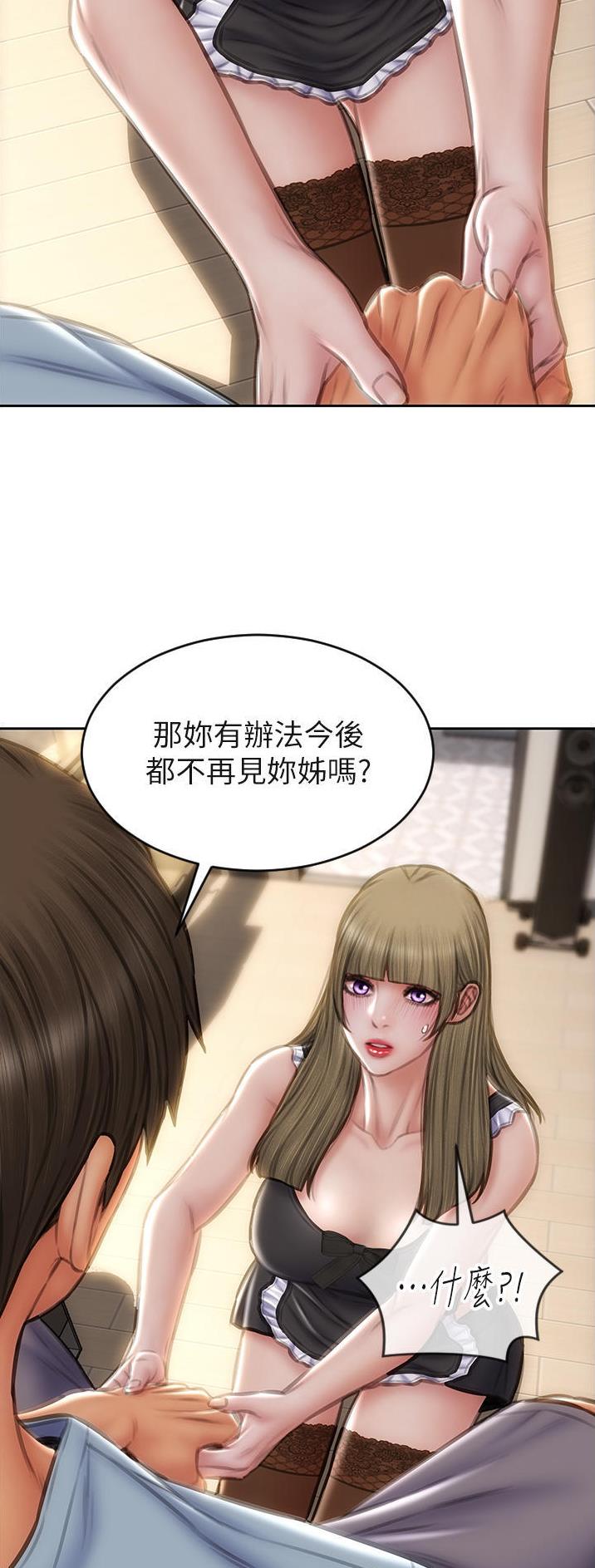 第103话21