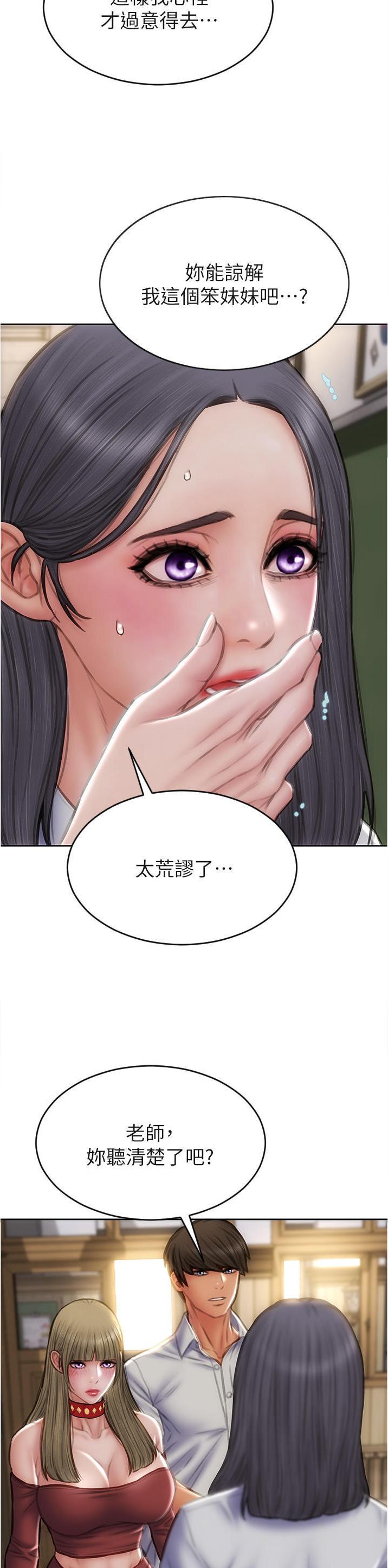 第119话12