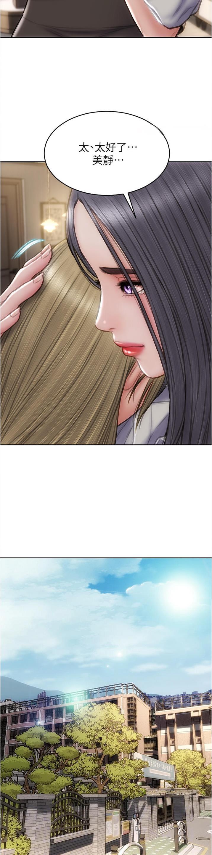 第119话6