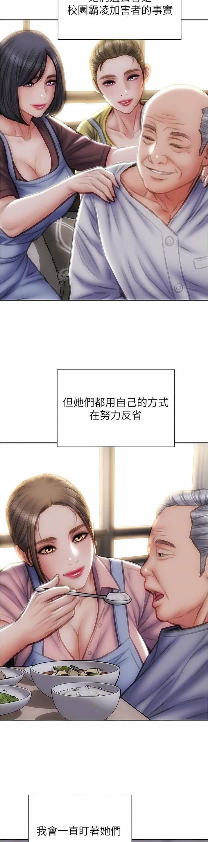 第129话6