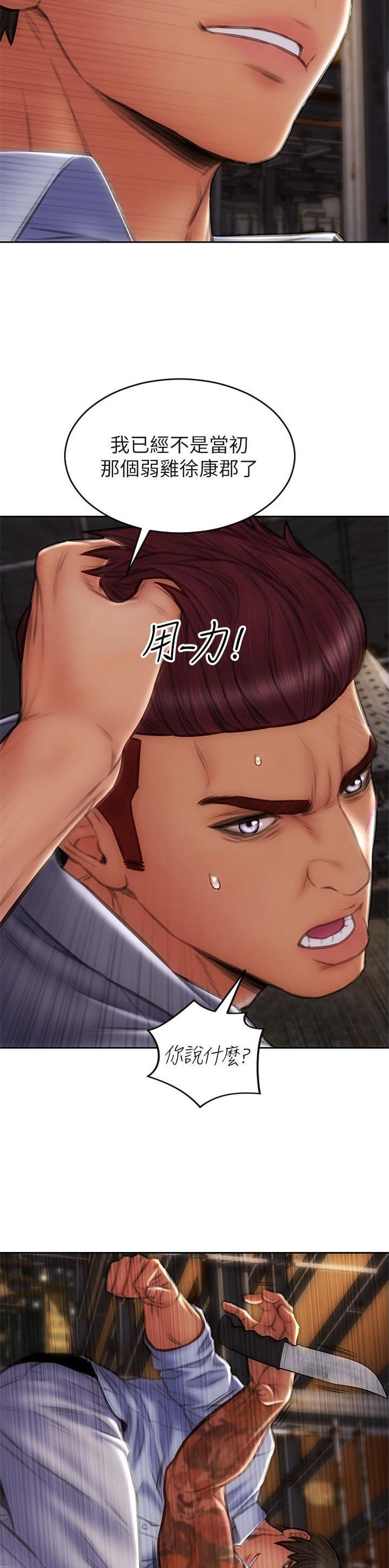 第126话15