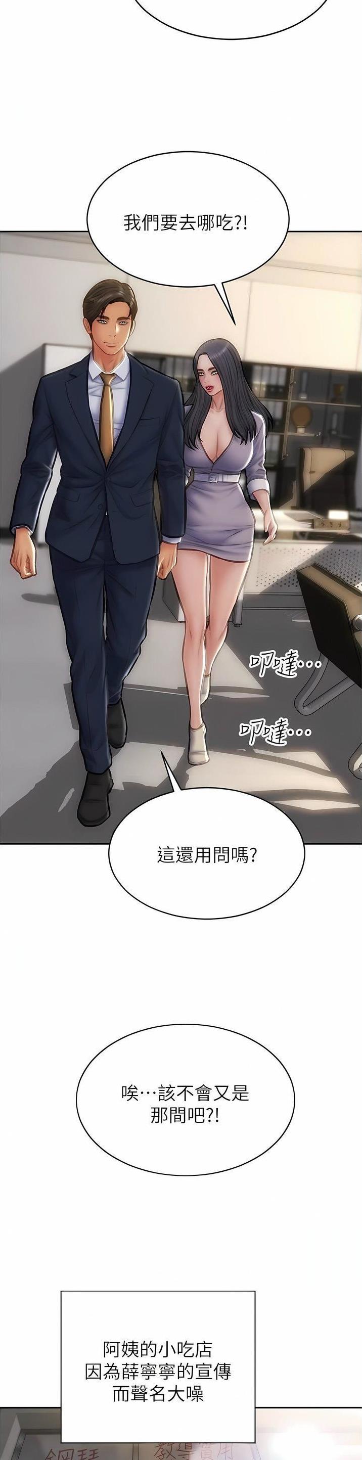 第128话9