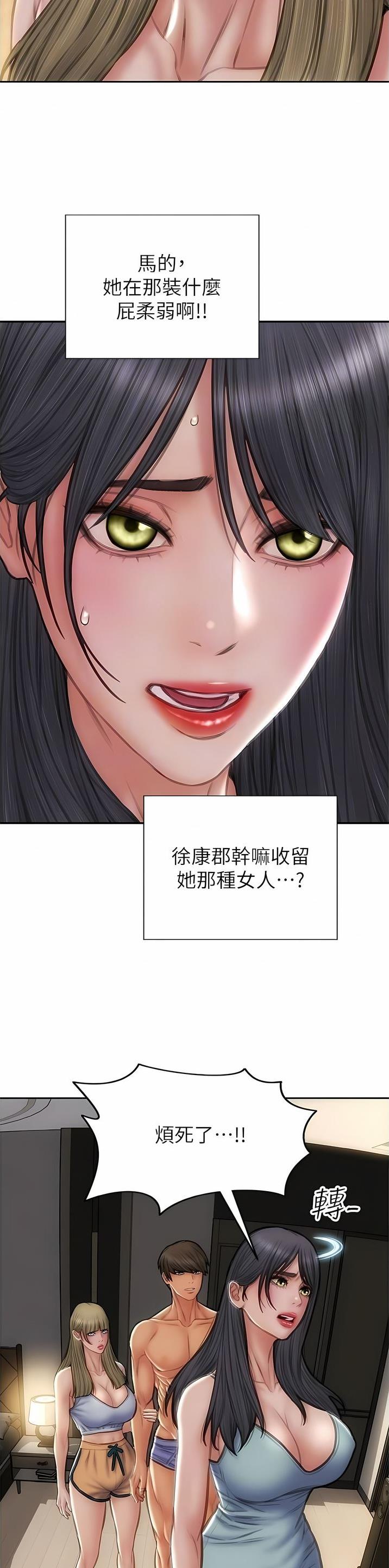 第121话10