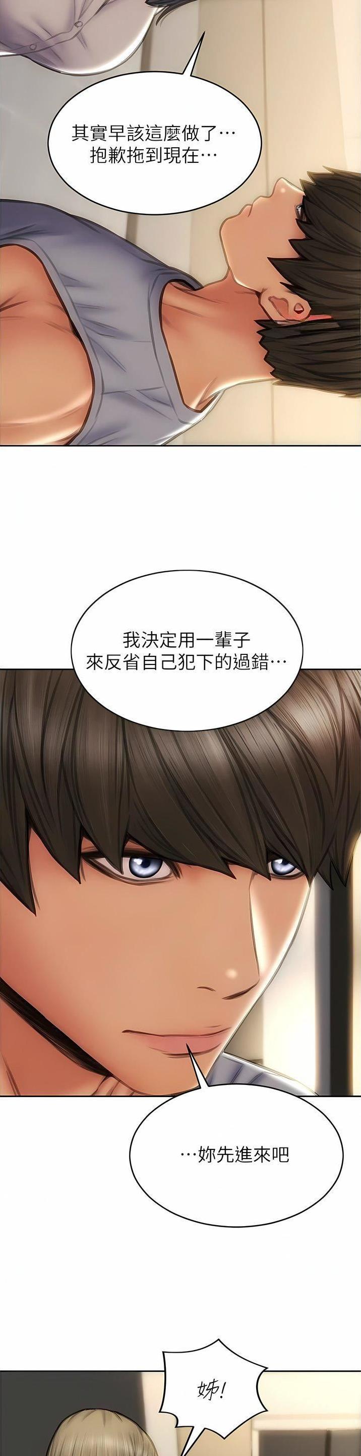 第124话6