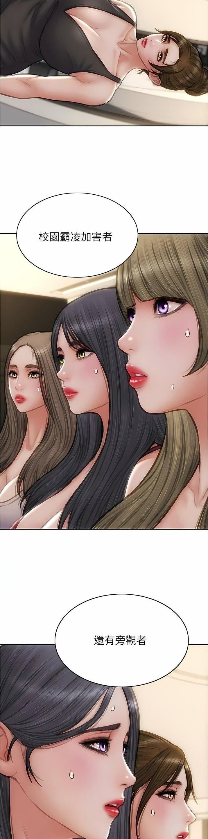 第124话9