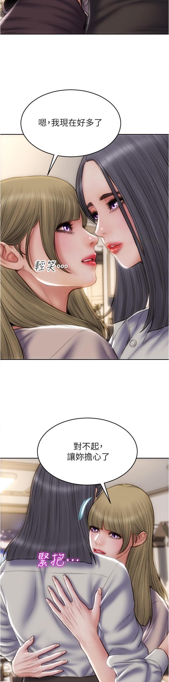 第119话5