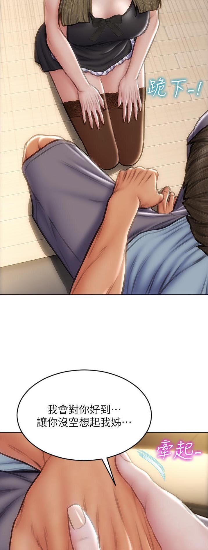 第103话19