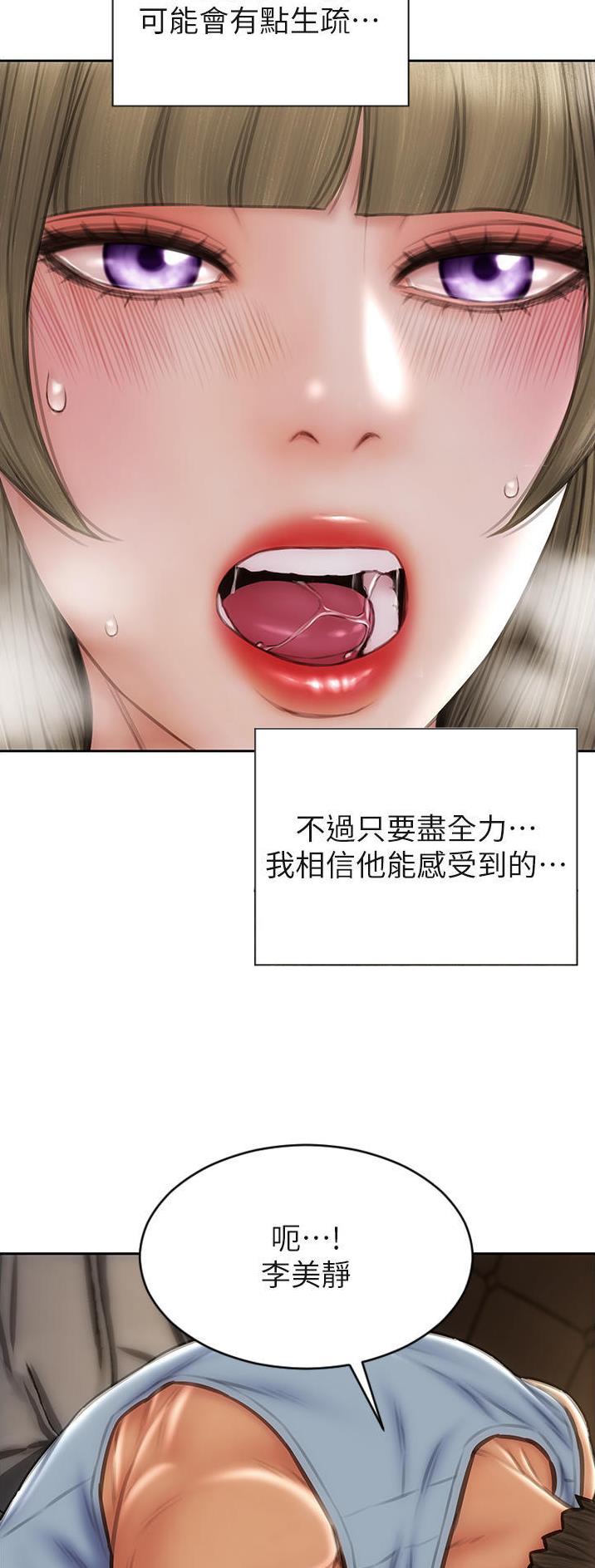 第103话27