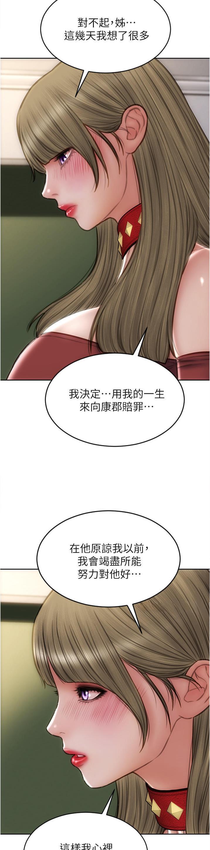 第119话11
