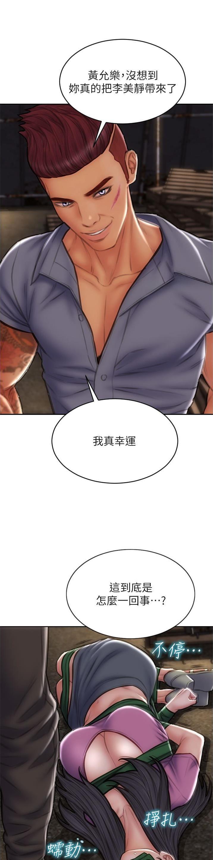 第126话6