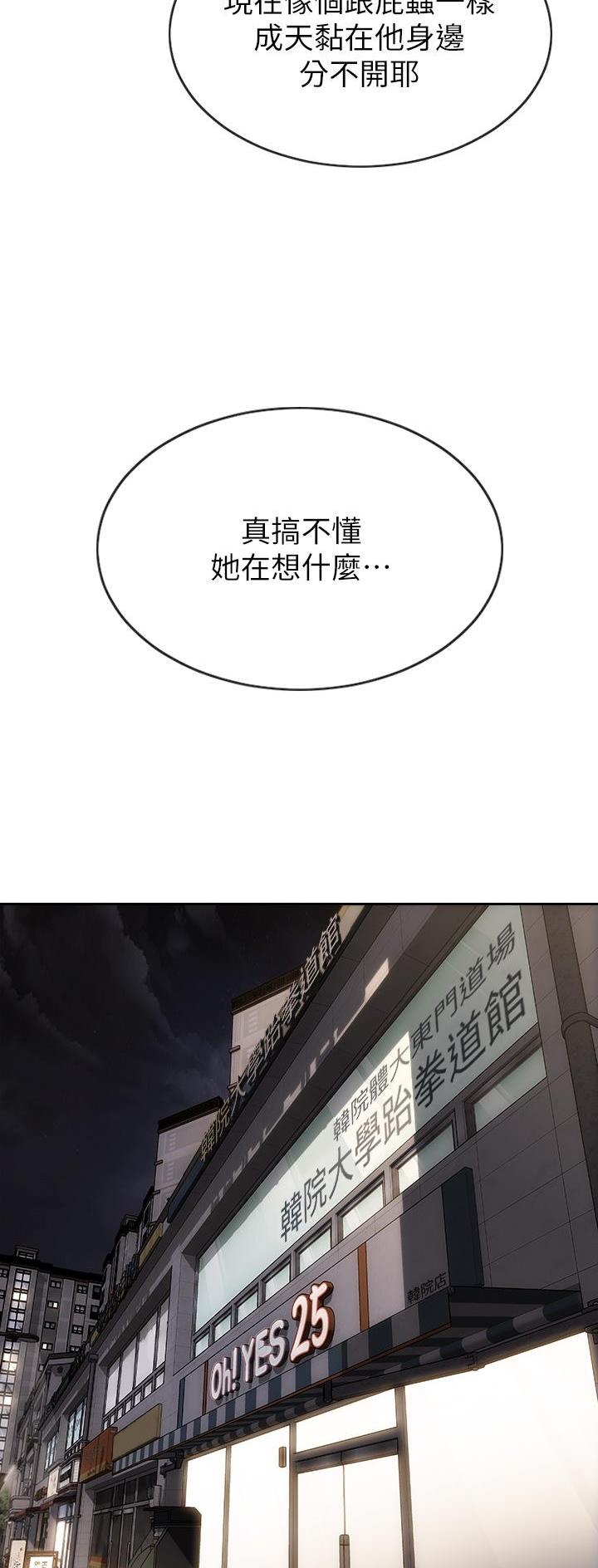 第108话14
