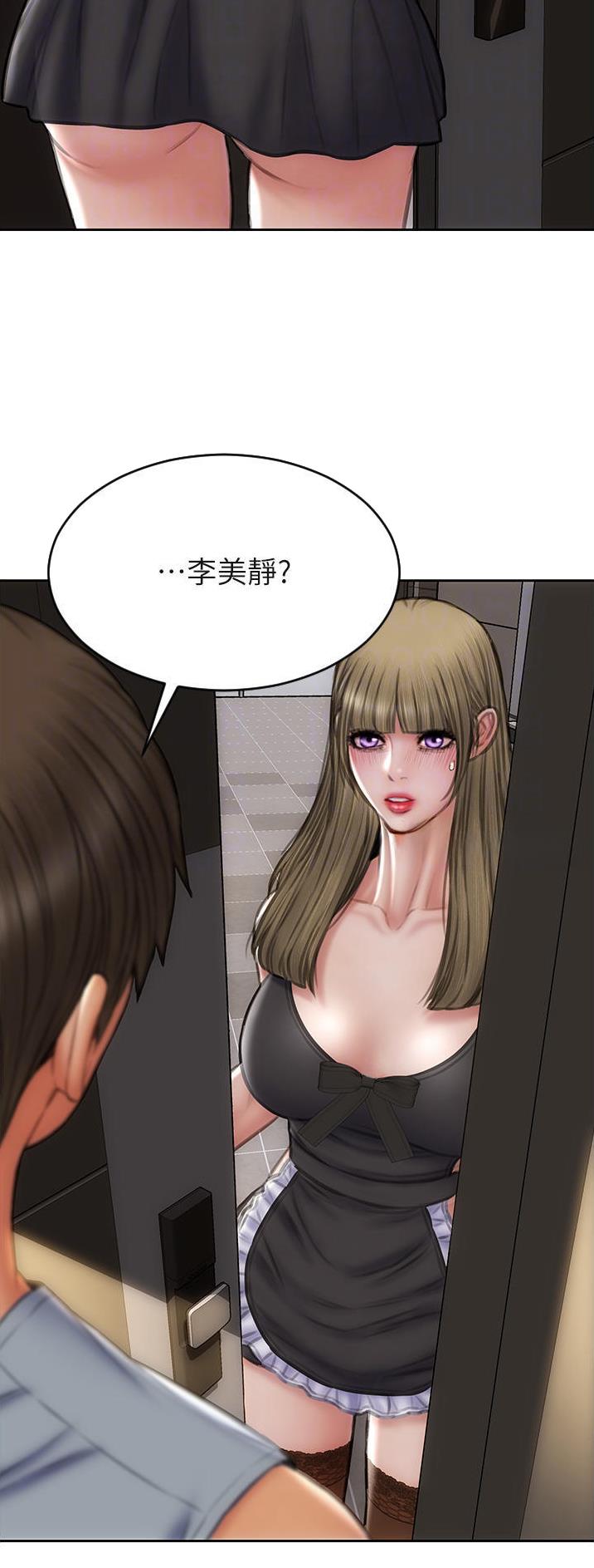 第103话9