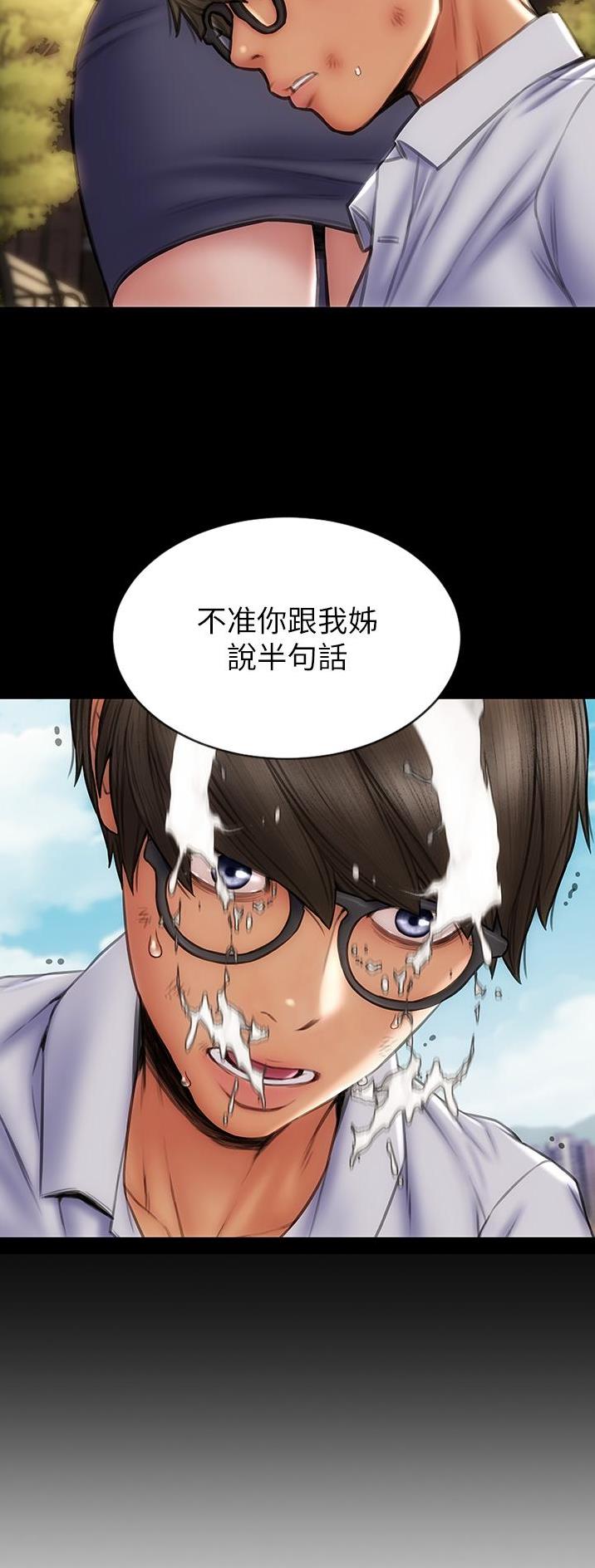 第105话23
