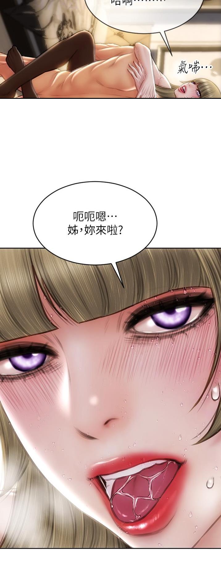第105话10
