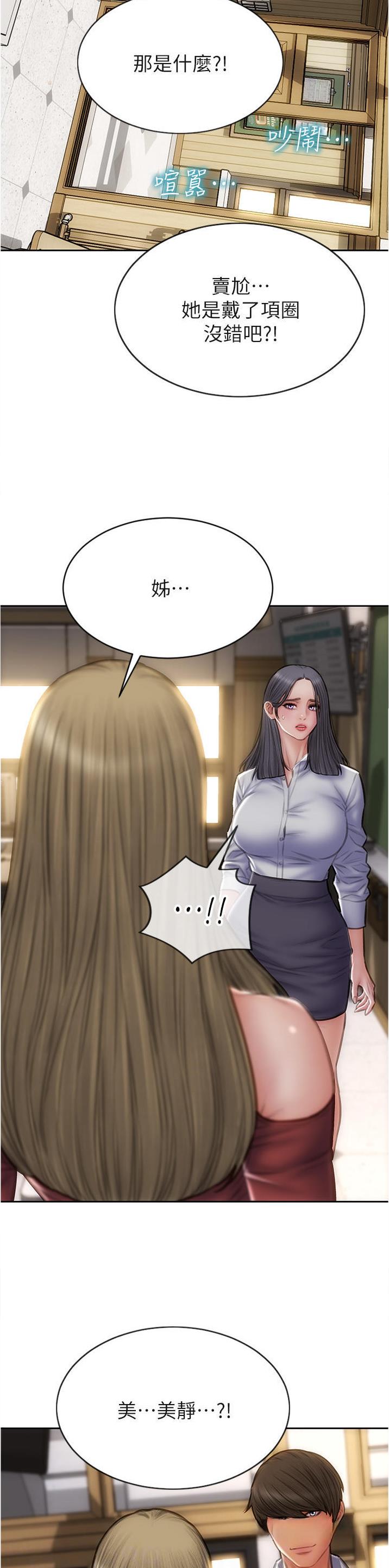 第119话9