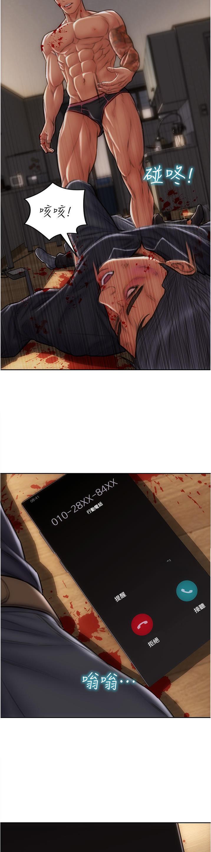 第120话14
