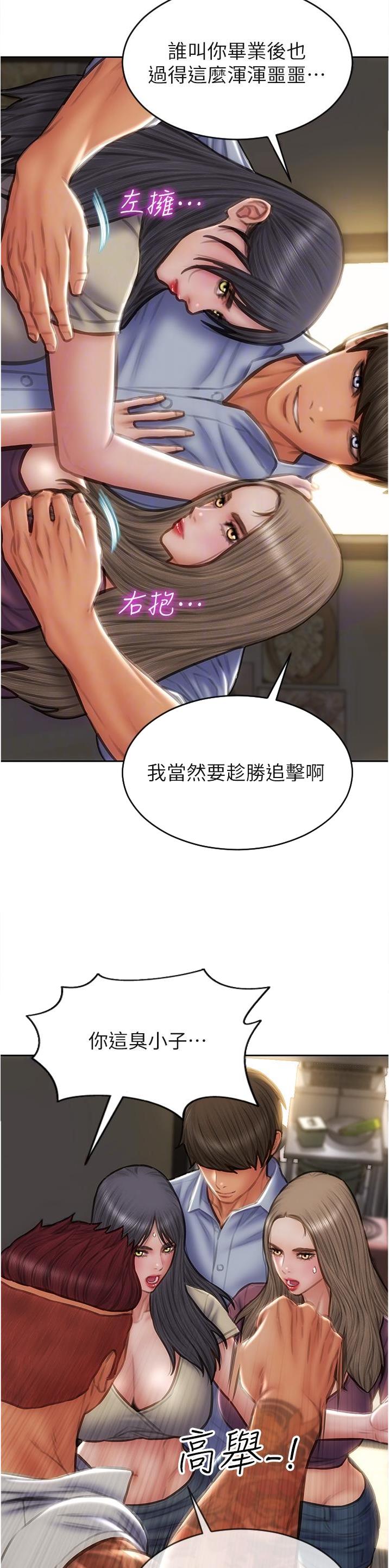 第118话5