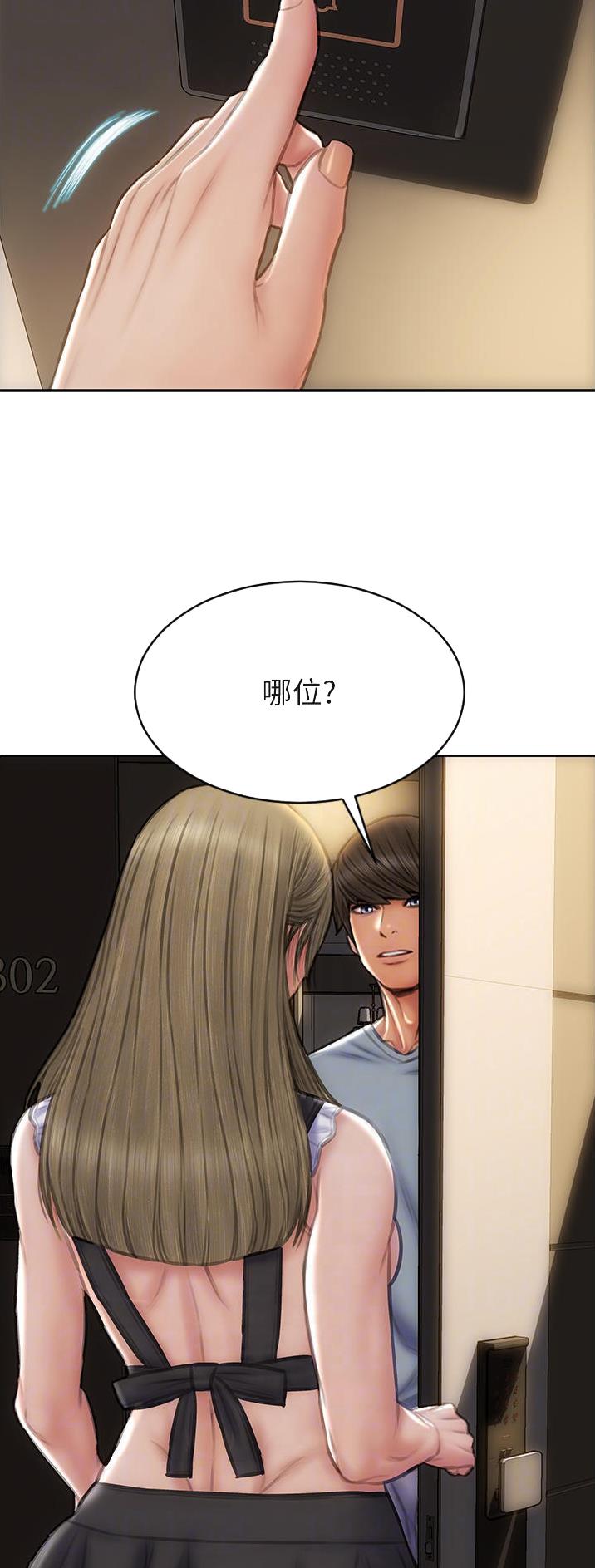 第103话8