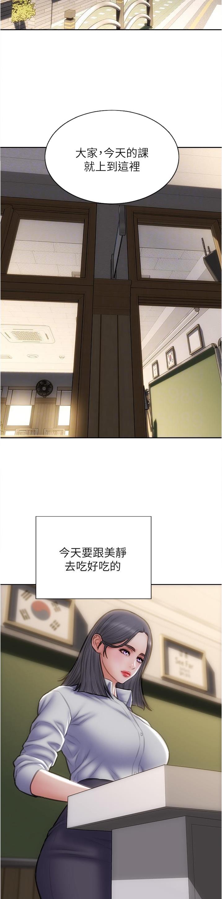 第119话7