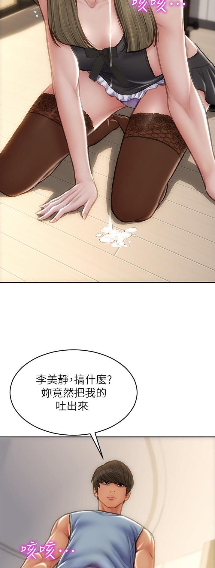 第103话34
