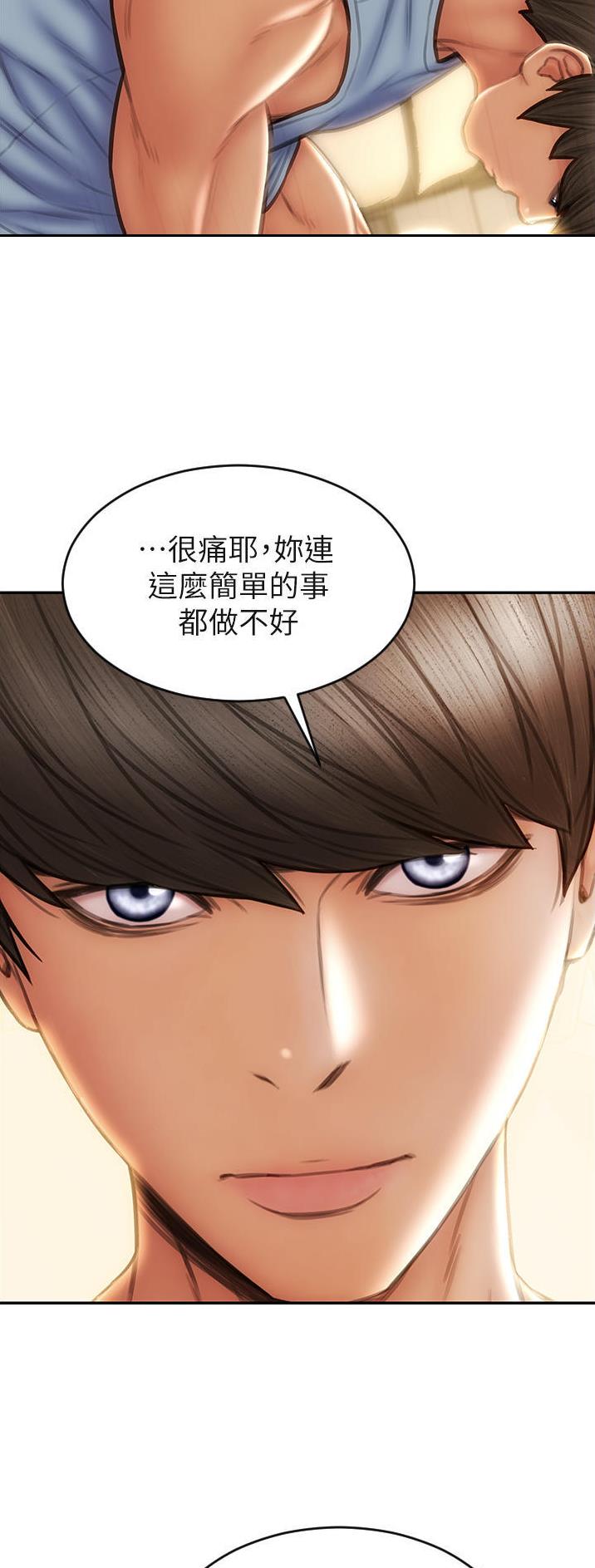 第103话28