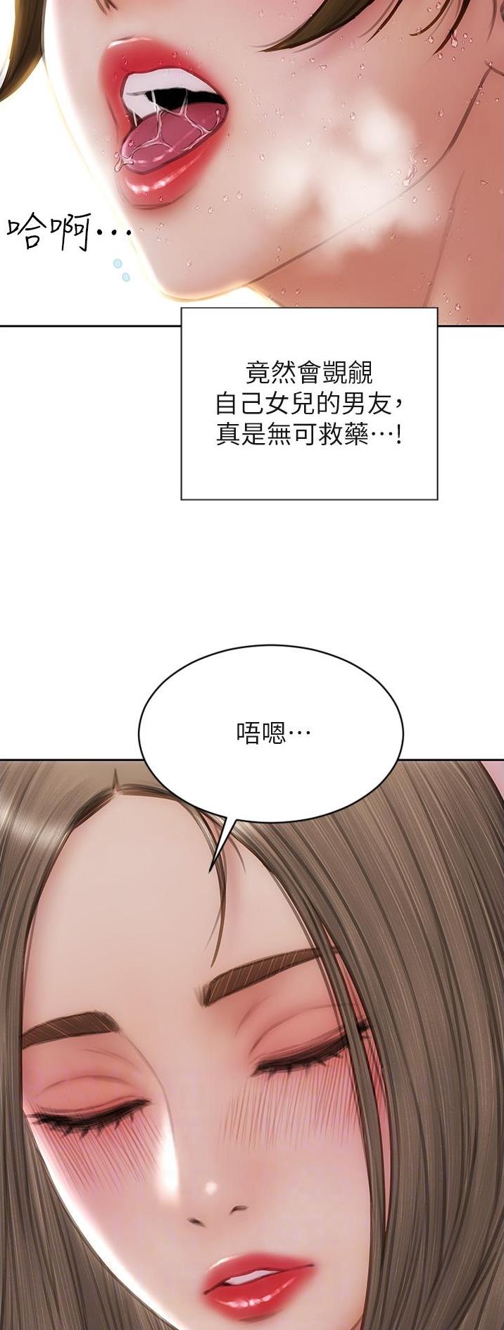 第110话13