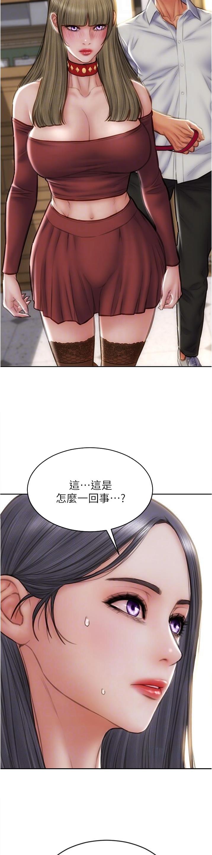 第119话10