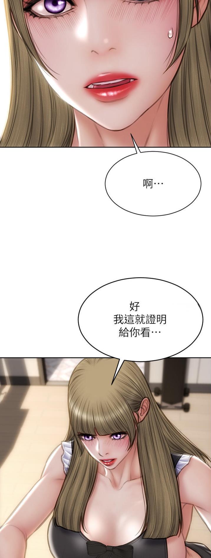 第103话25