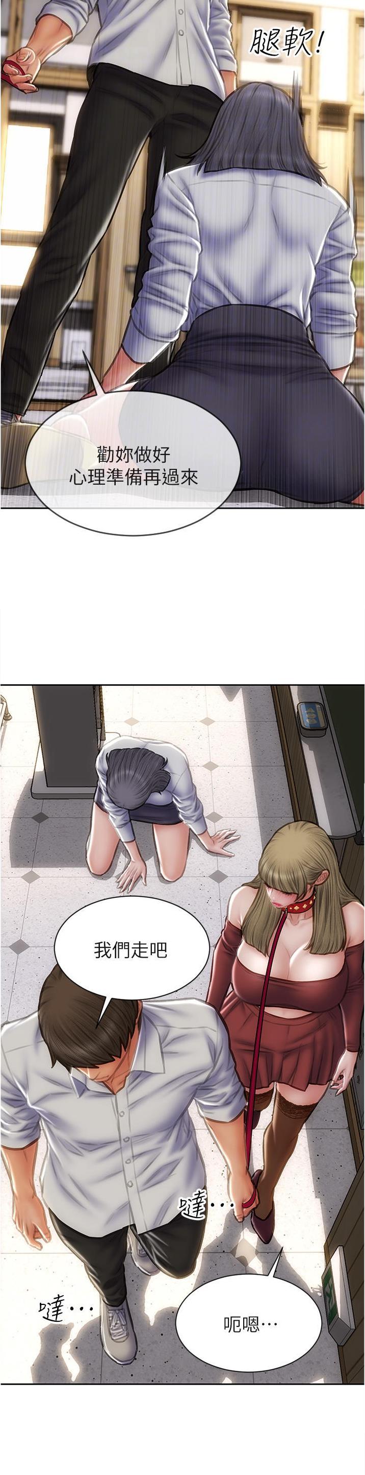 第119话14