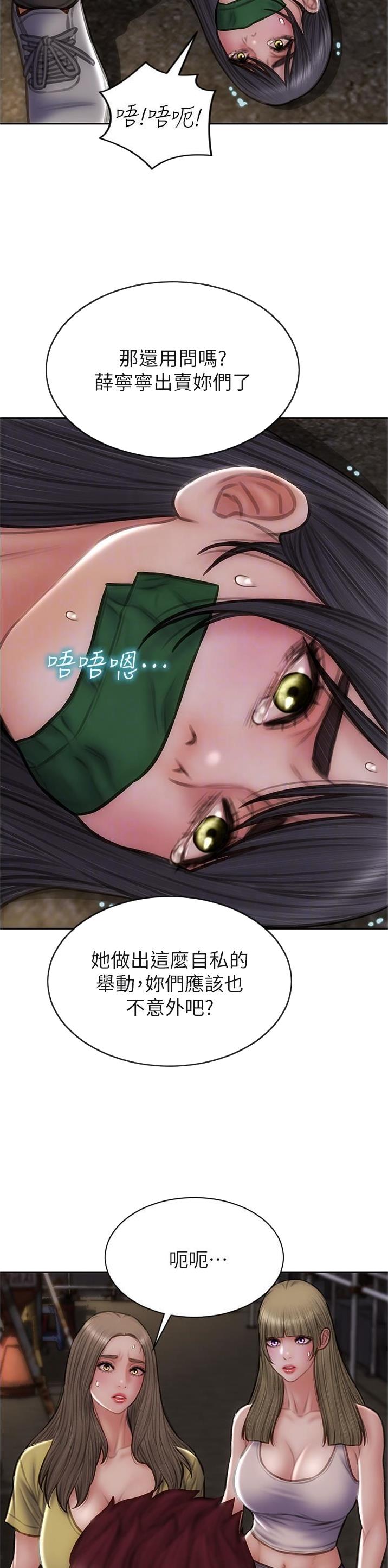 第126话7