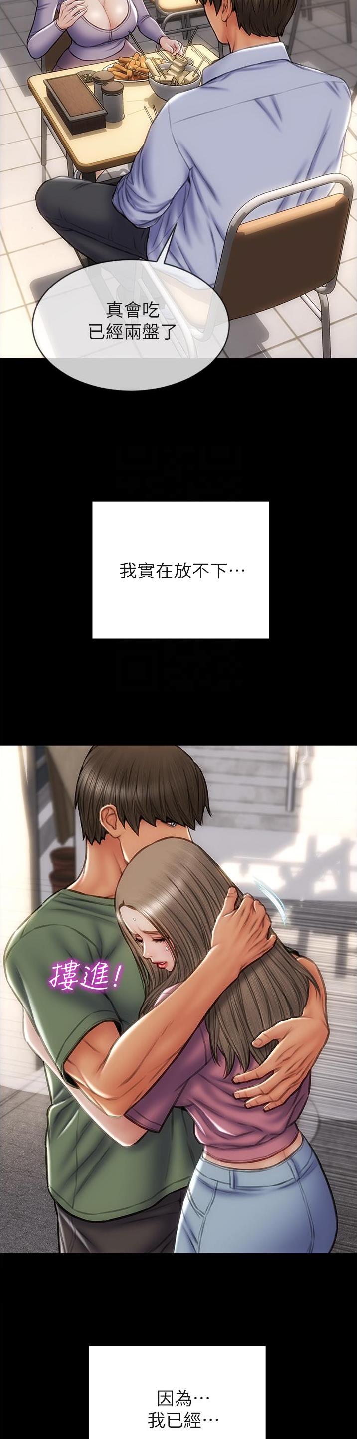 第113话7