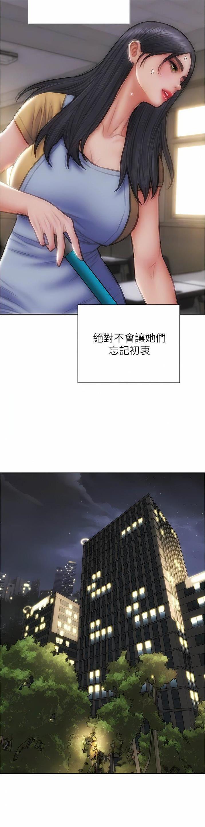 第129话7