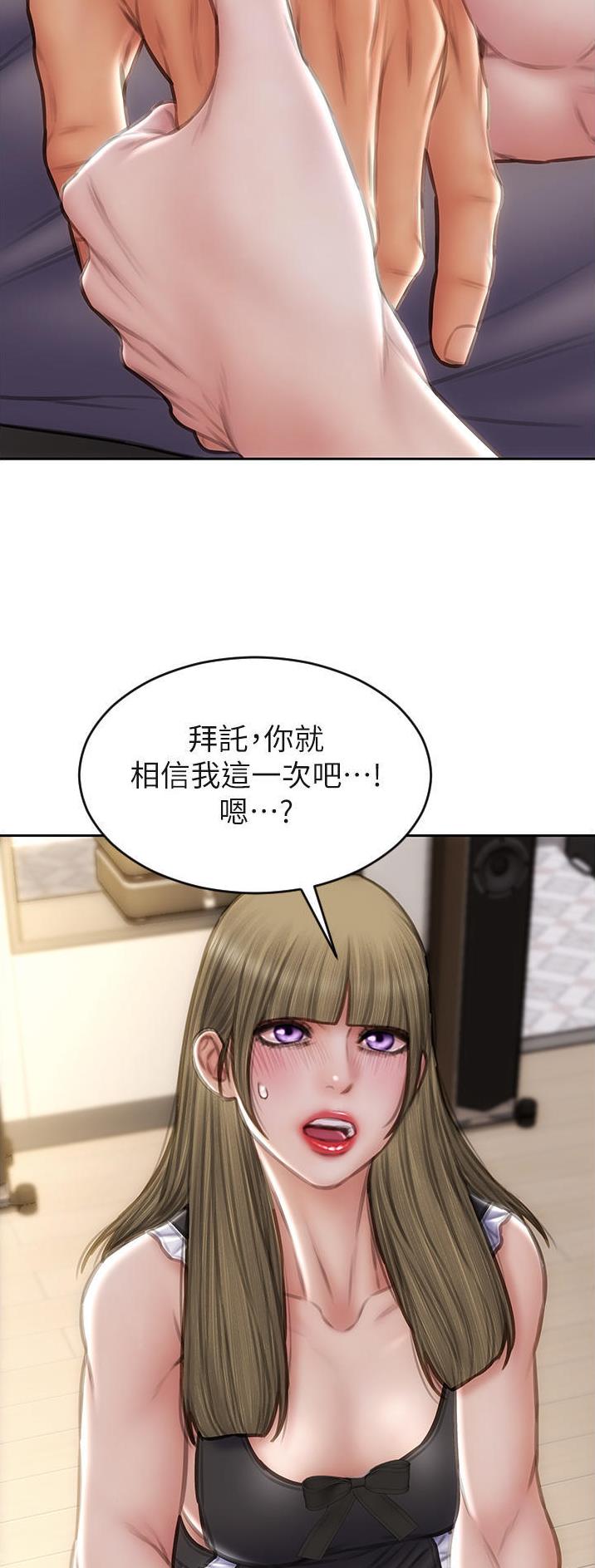 第103话20