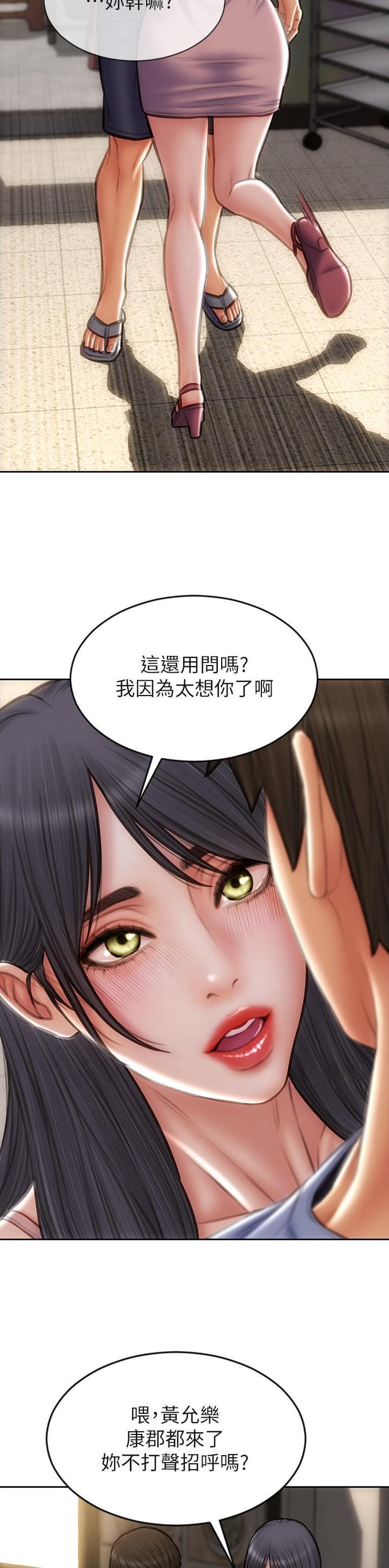 第111话4