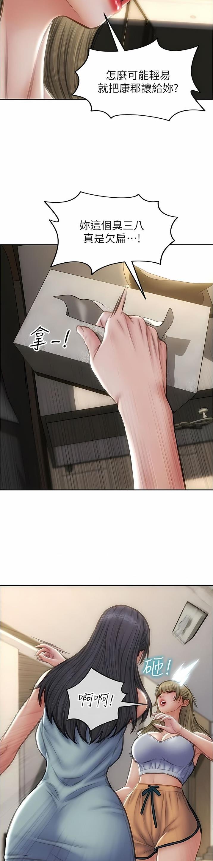 第121话5