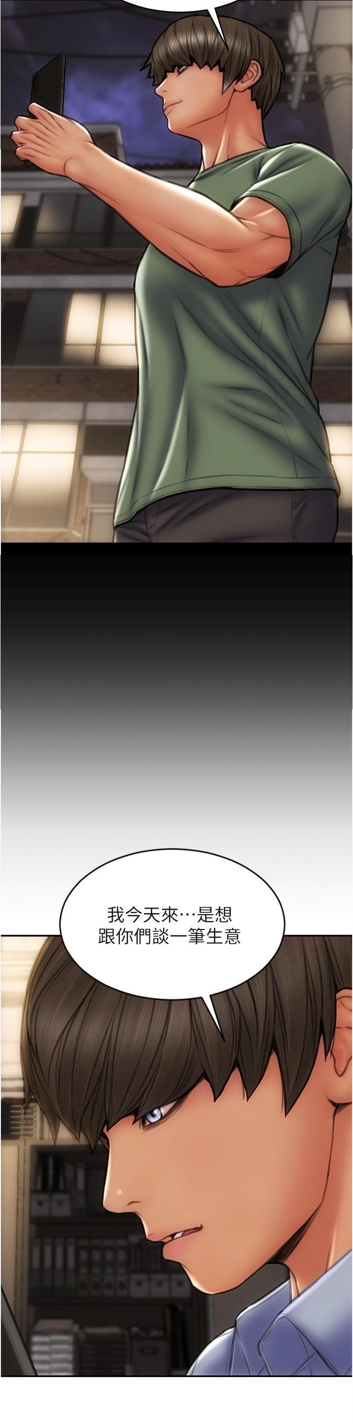 第118话13