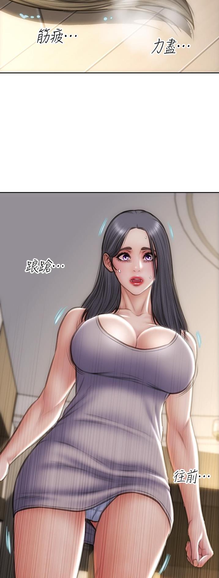 第105话29