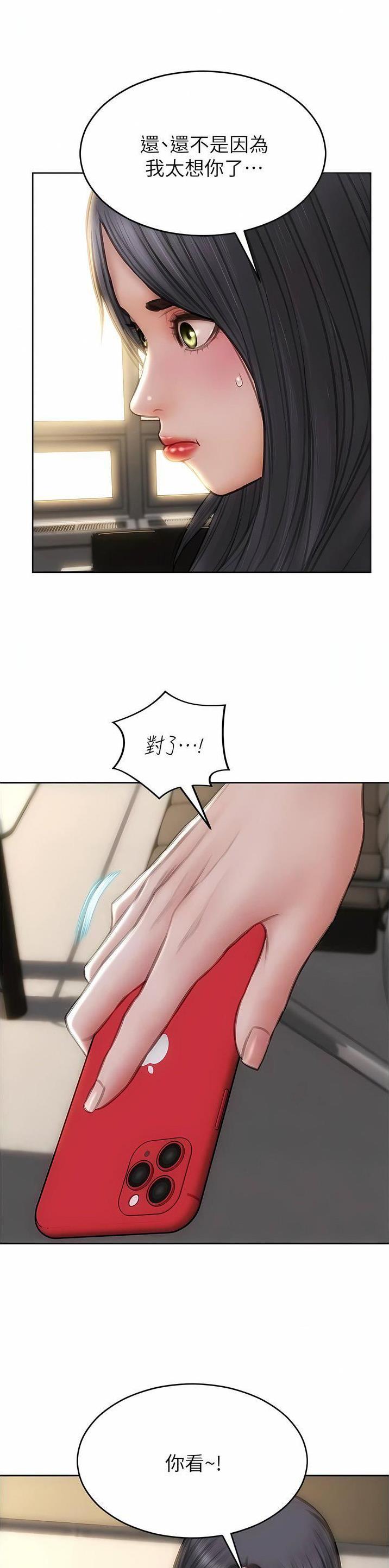 第128话5