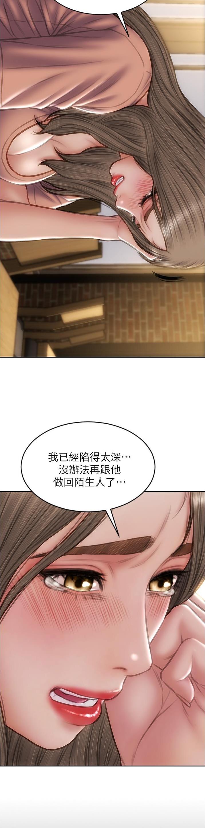 第113话5